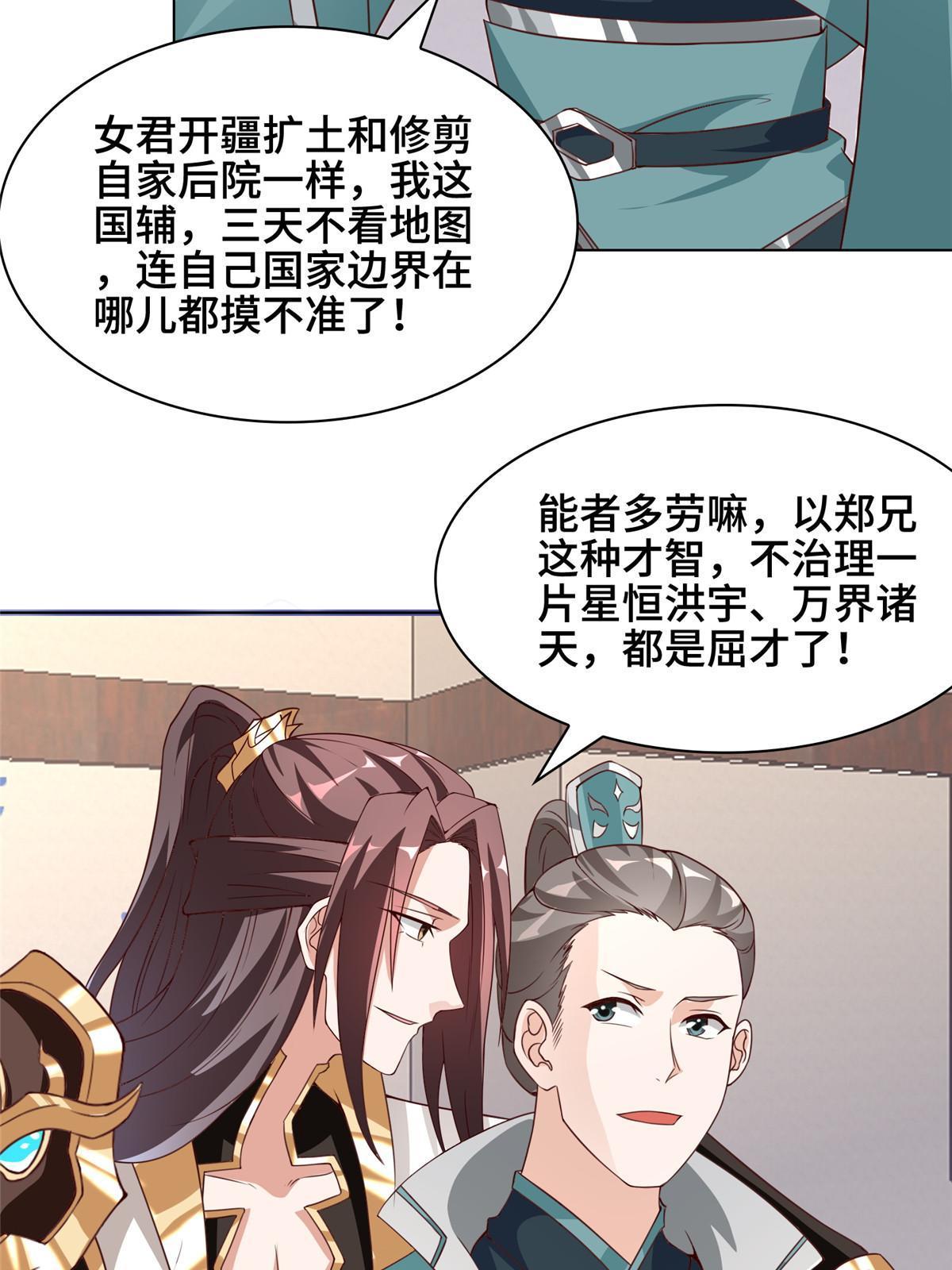 273 虚无晶37