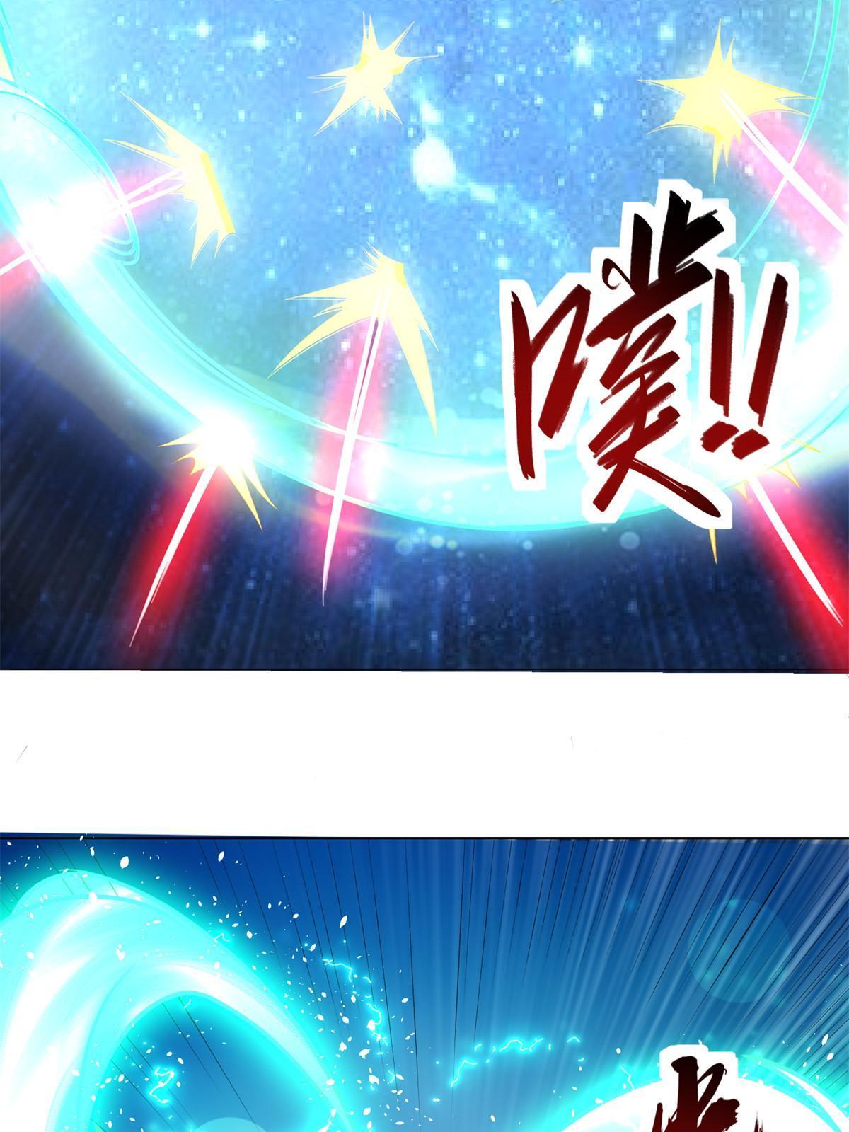 220 击杀异魔蜥5