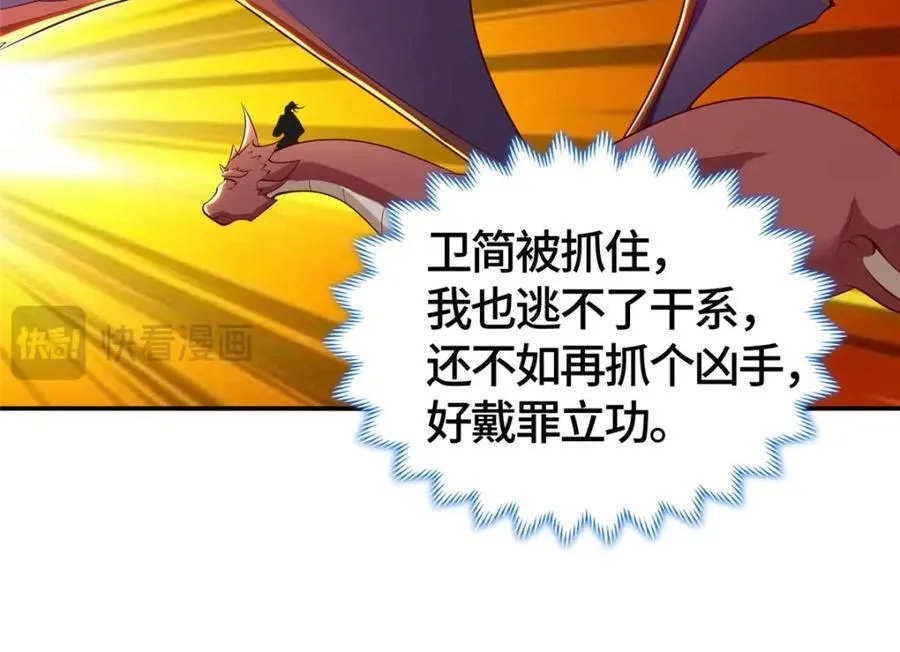 402 孽徒之死19