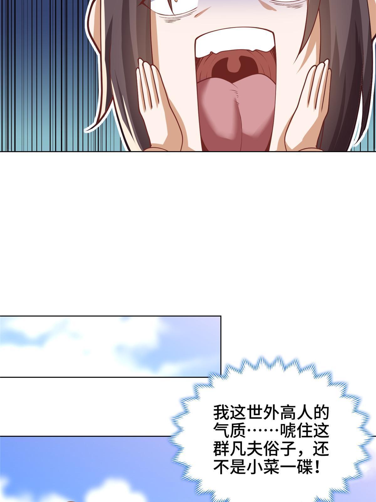 170 盘根错节28