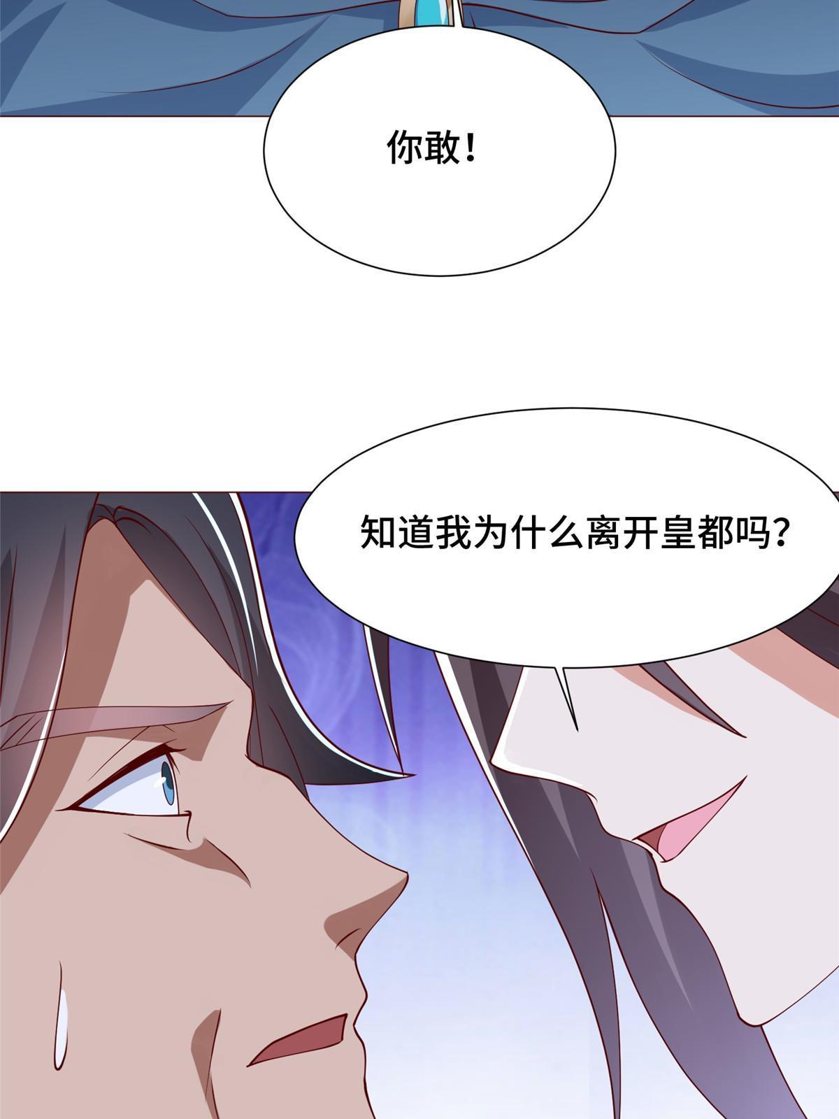 160 翻脸39