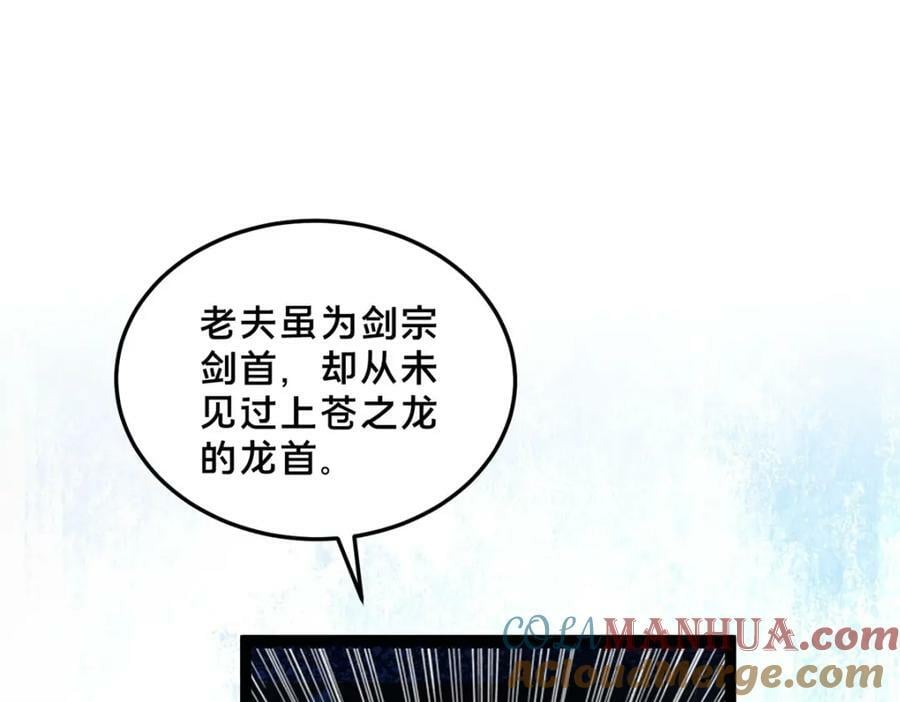 361 皇王之战4