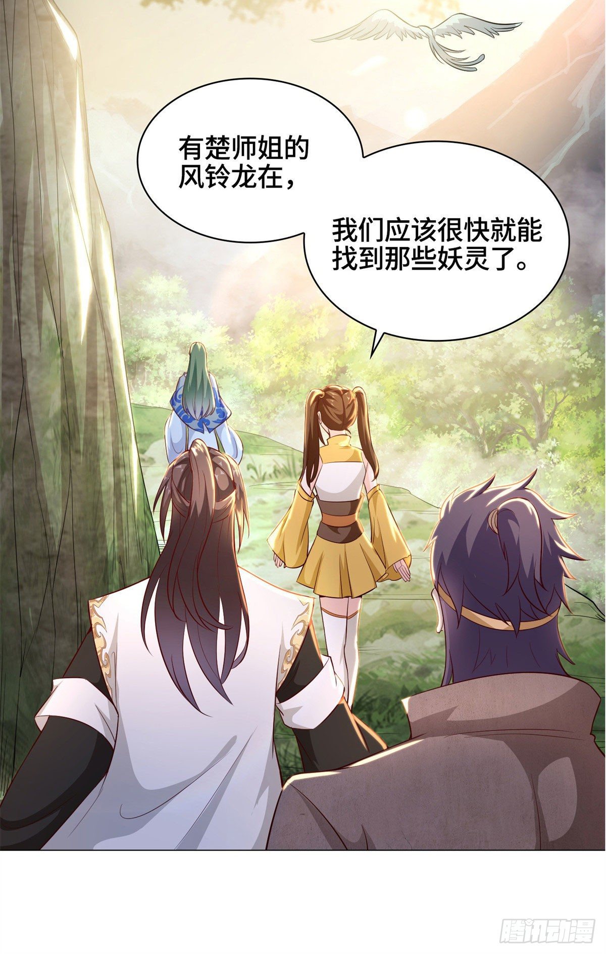 30 丛林险境7