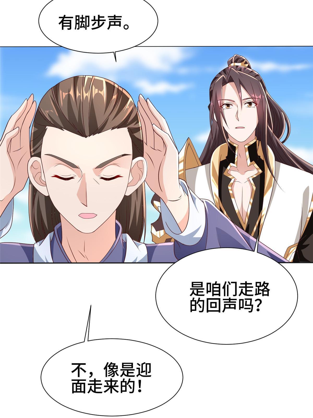280 公子护仆2