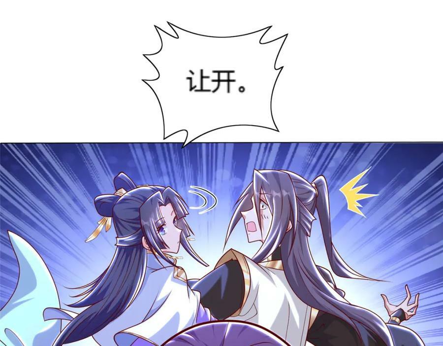 351 修复城墙83