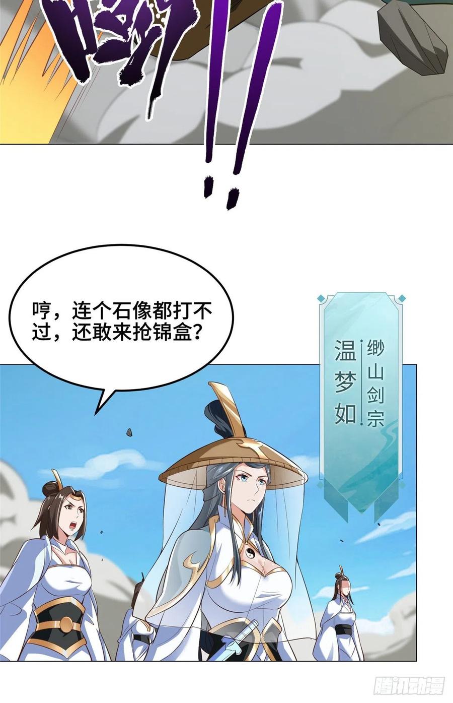 80 请都滚7