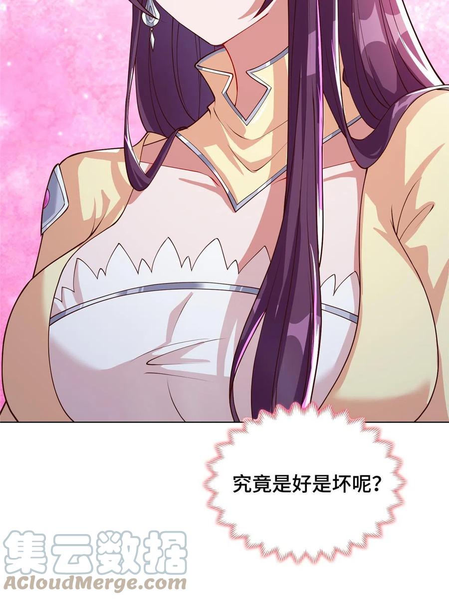 124 没感情的老妈45