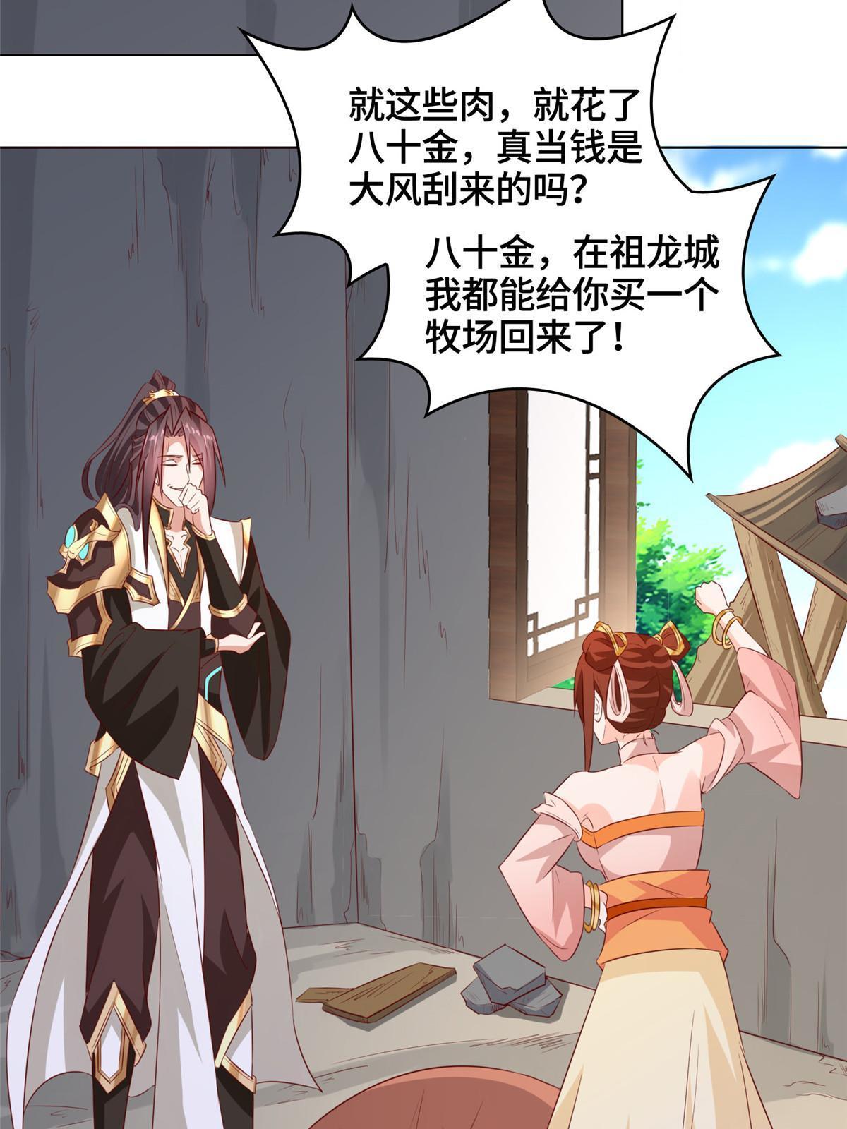 136 被包围了21