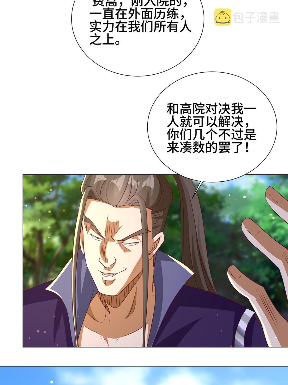 194 湿地训练20