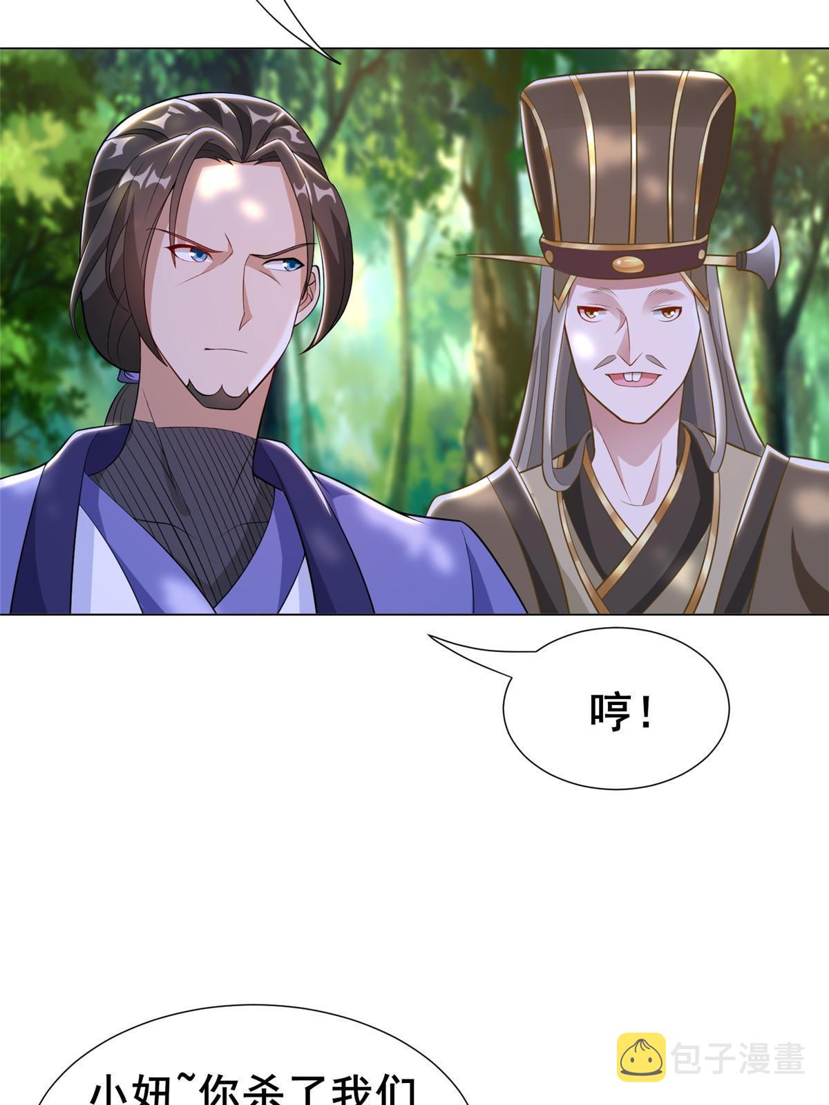 271 悲催的天外者46