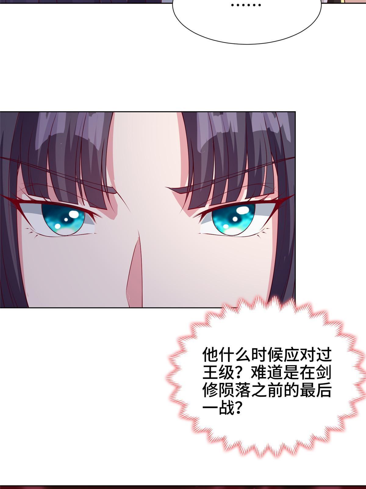 180 火痕觉醒20