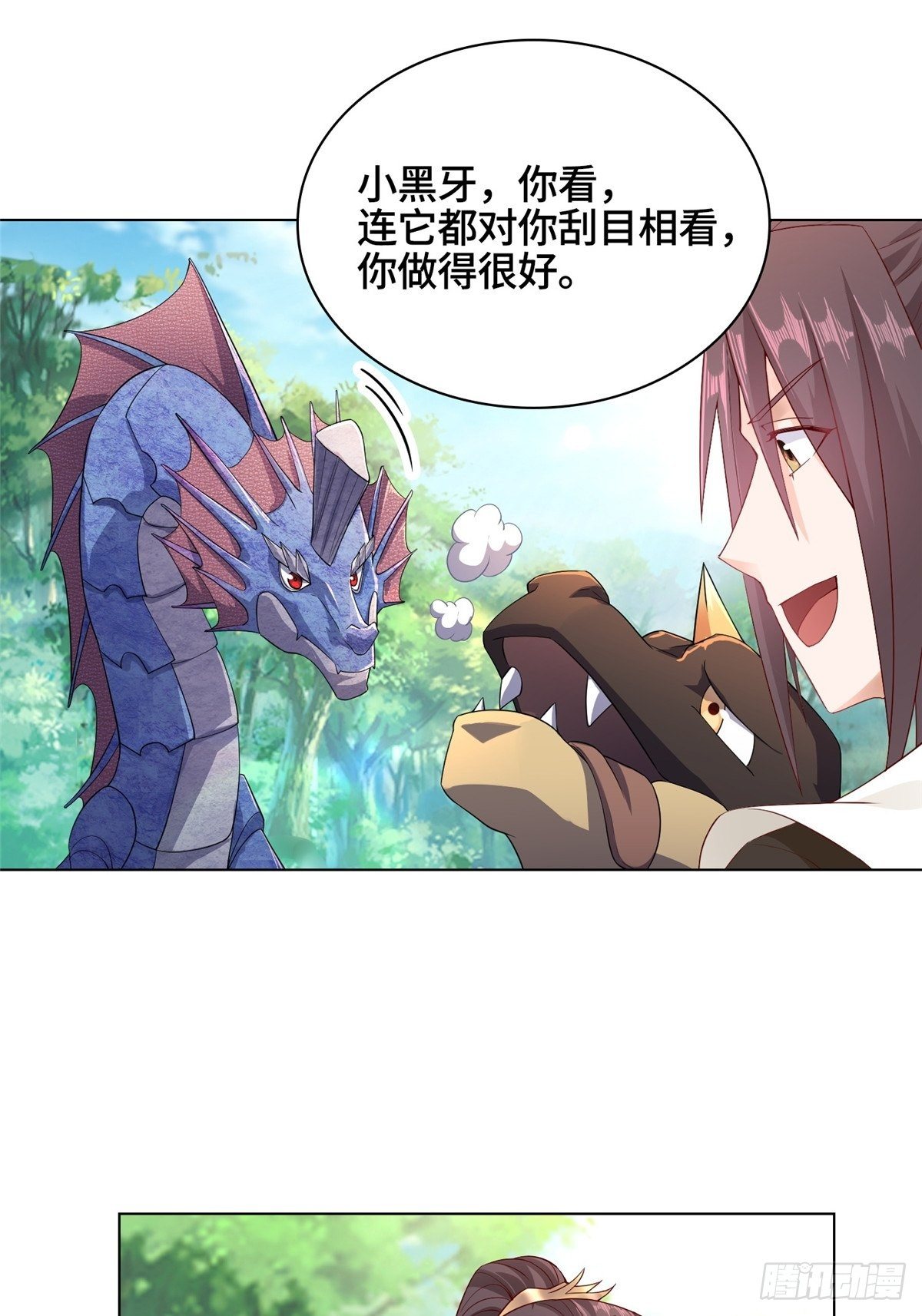 13 消除暴鲶17