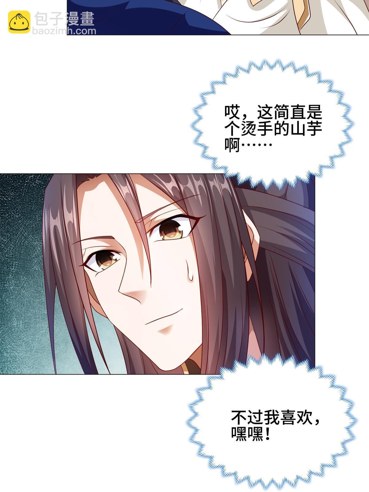 221 君级青龙26