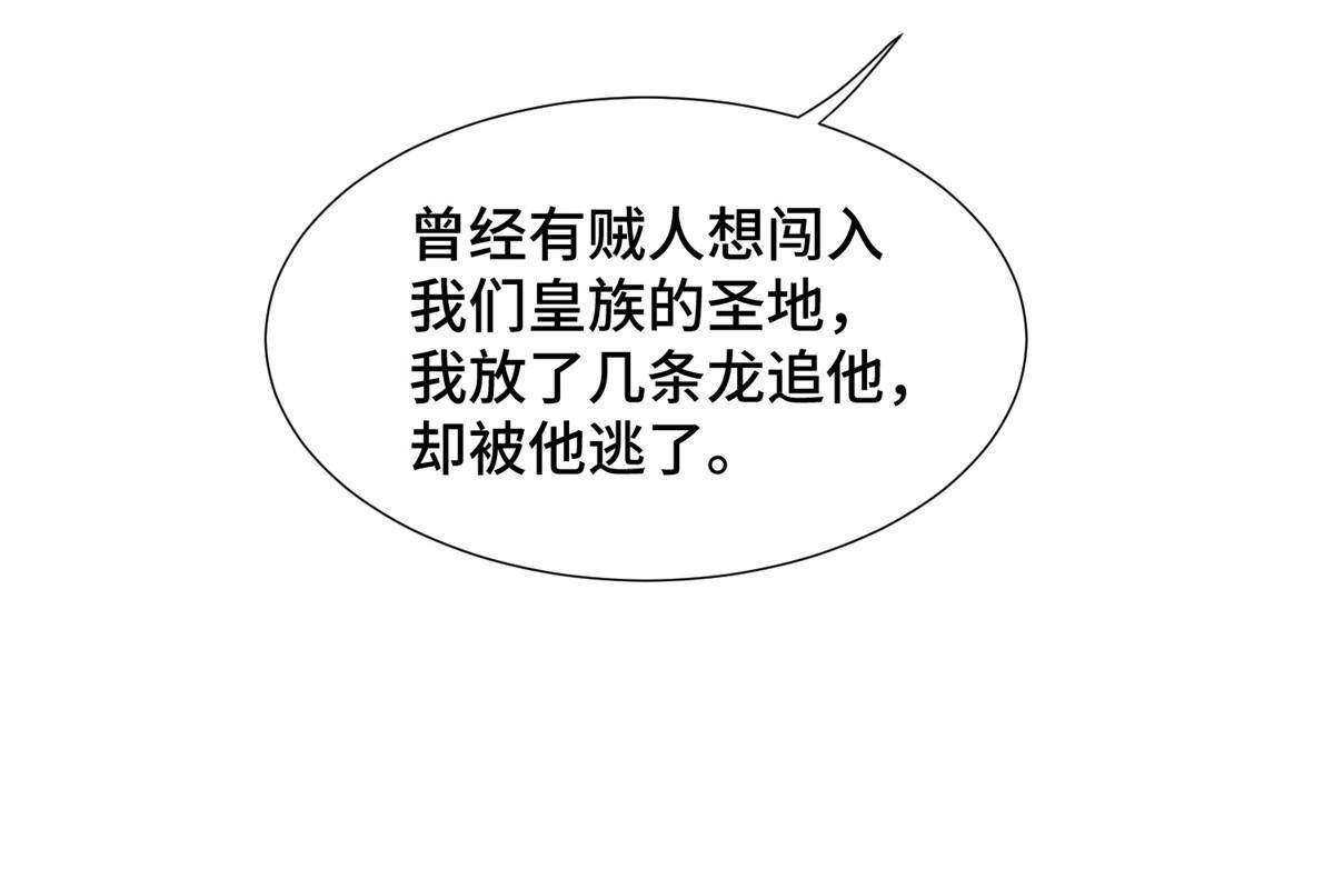 230 皇子赵誉17