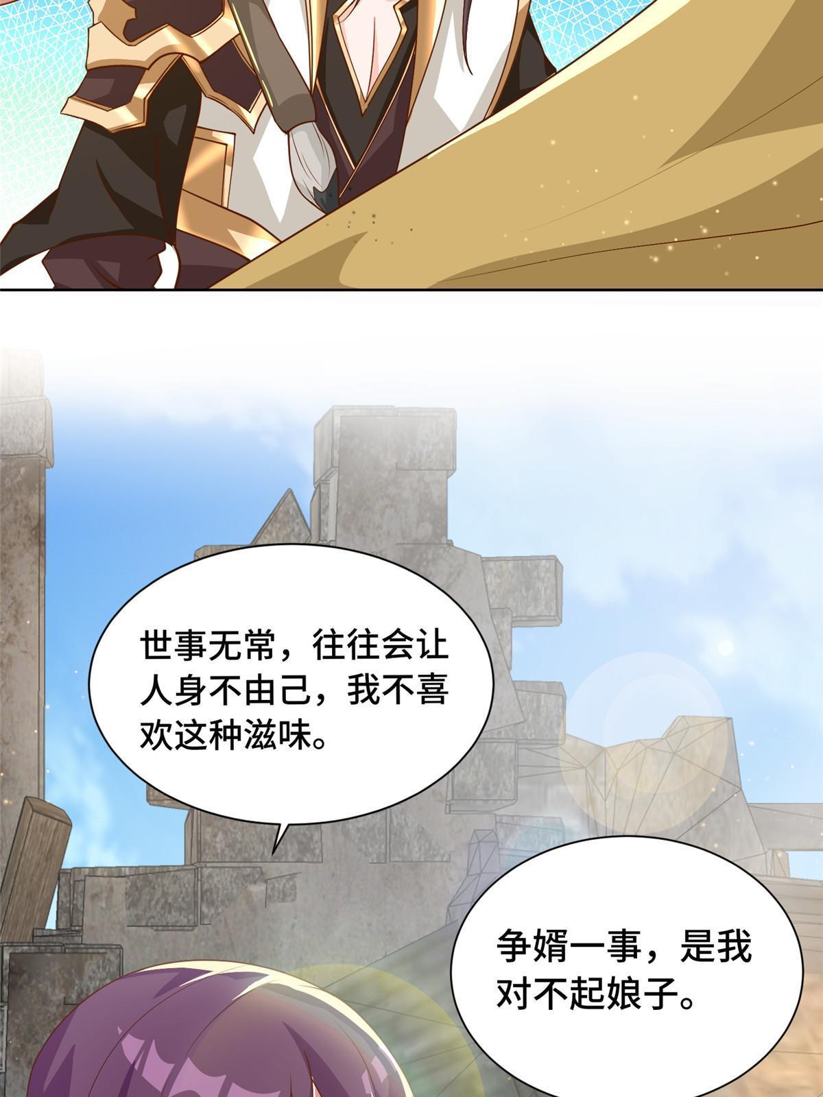 133 合作达成30