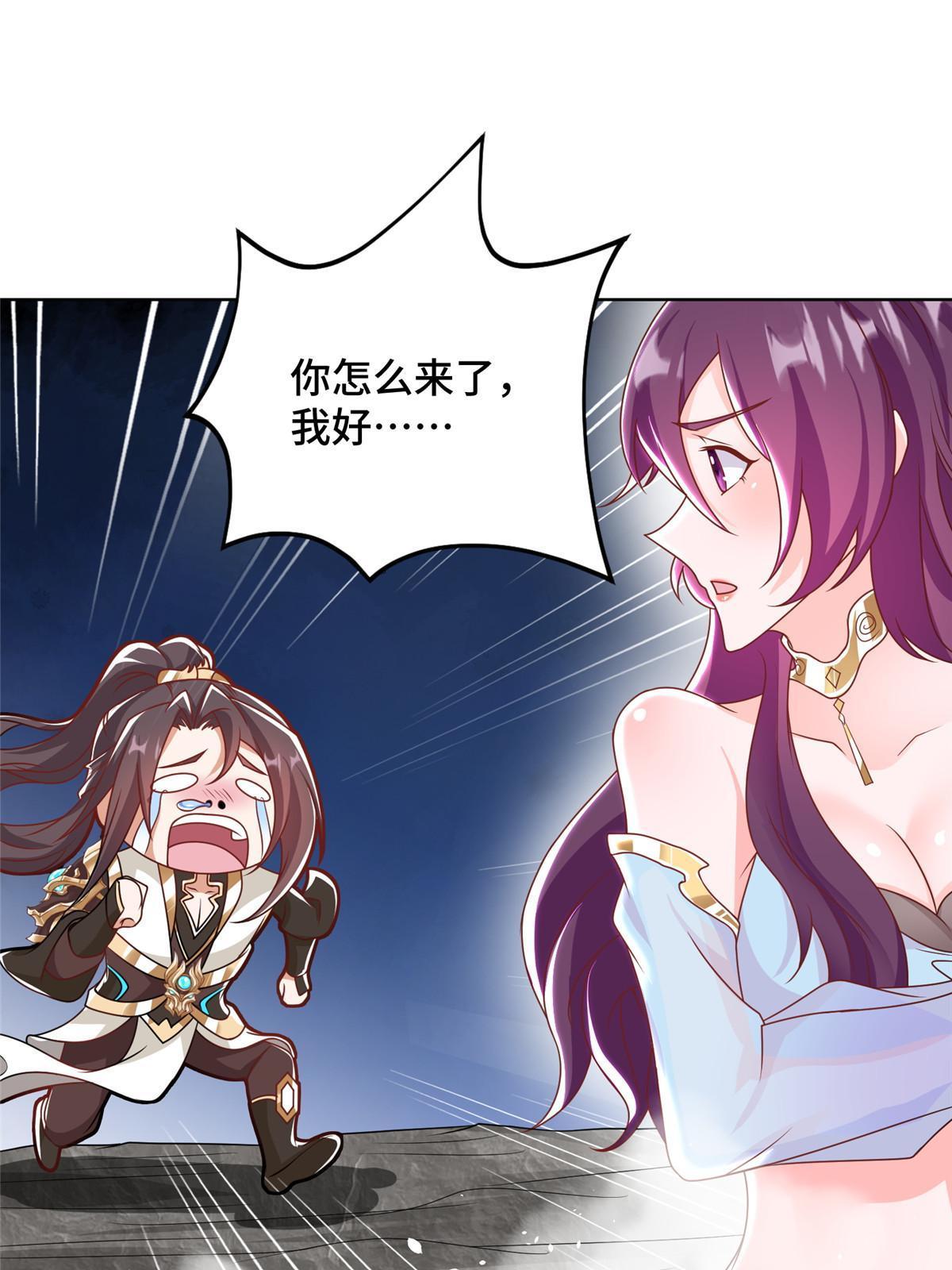 243 女娲龙25