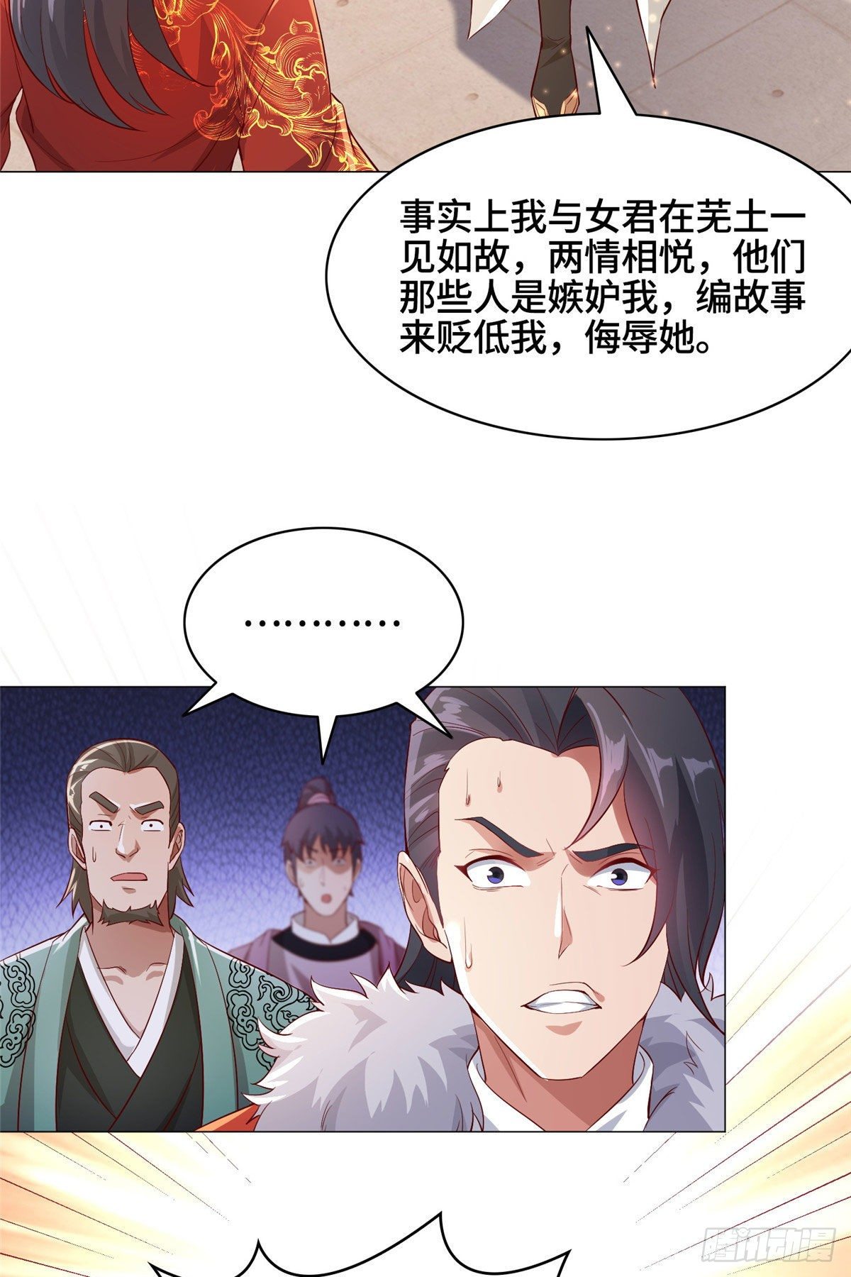 25 直面流言蜚语23