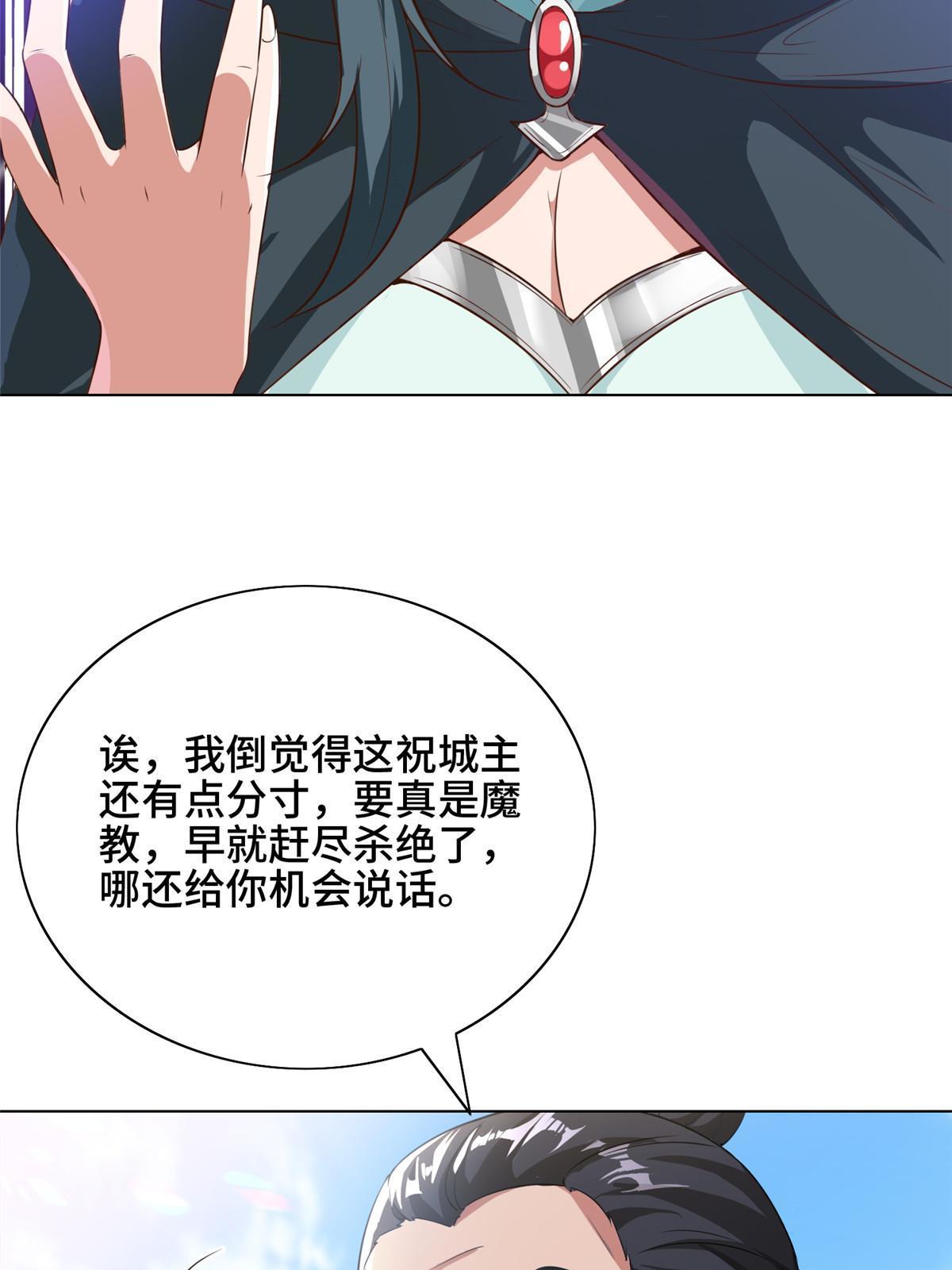 168 讲道理的来了20