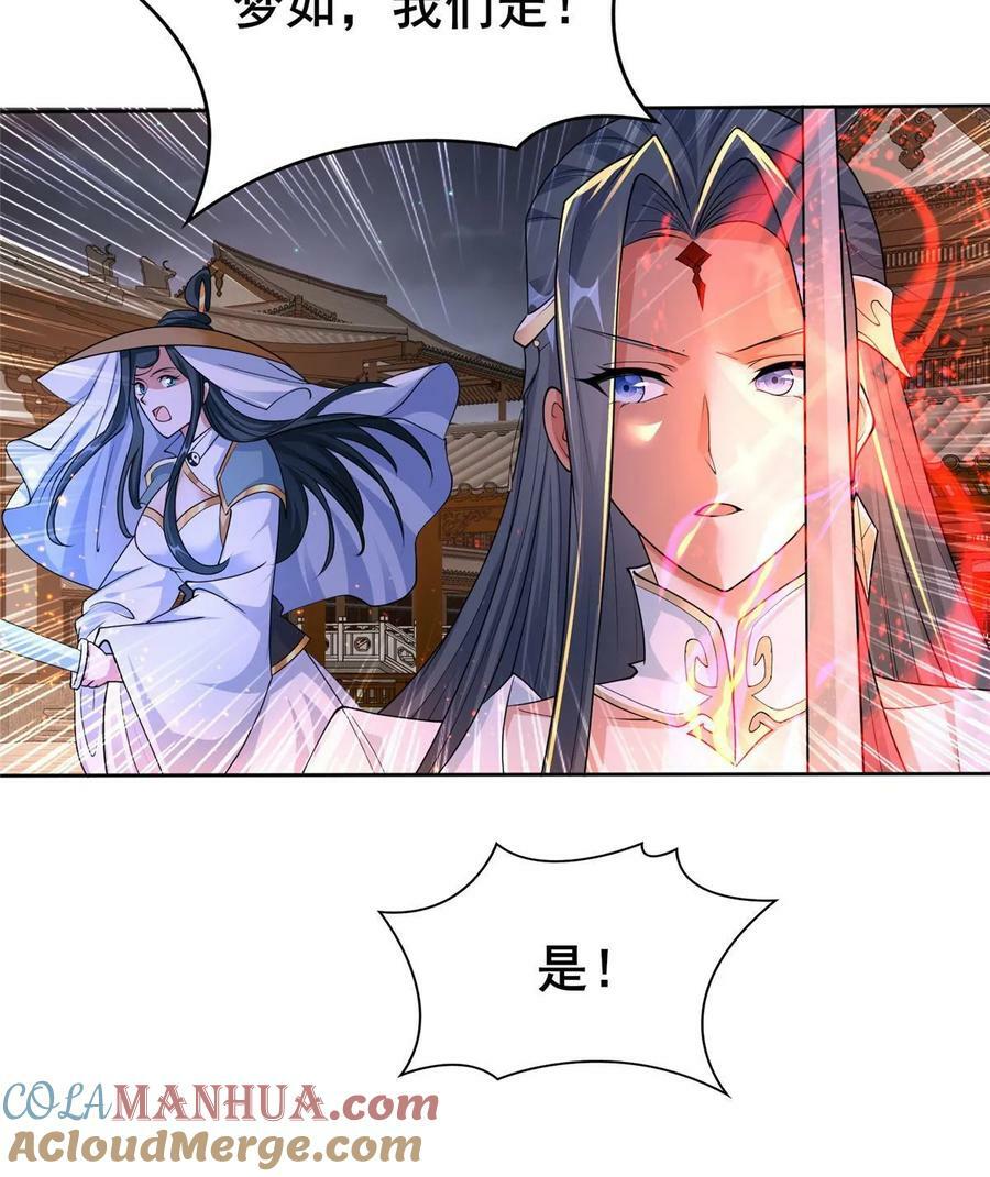331 能屈能伸大丈夫33