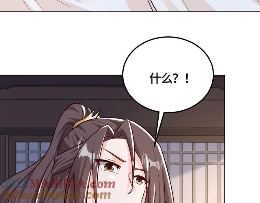 364 无法挽救18