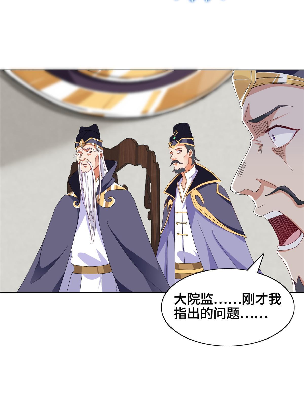 204 审查通过17