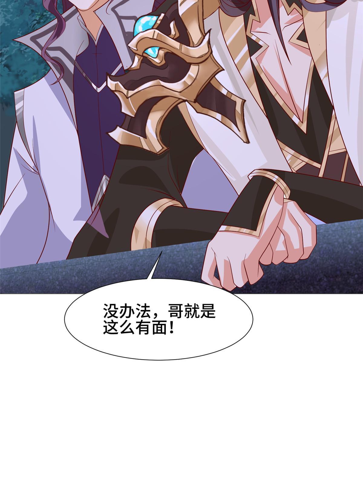 203 怒打逆子42
