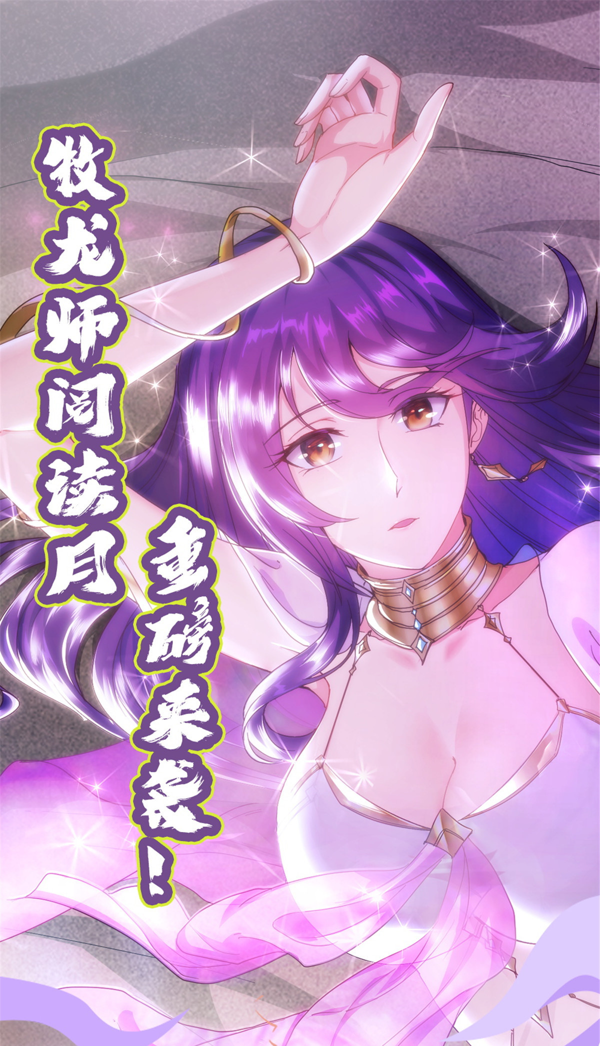 247 两只龙王43