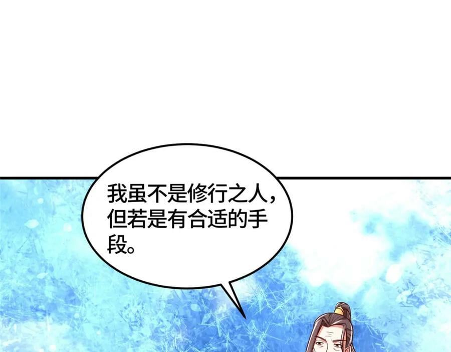 362 最后的退路98