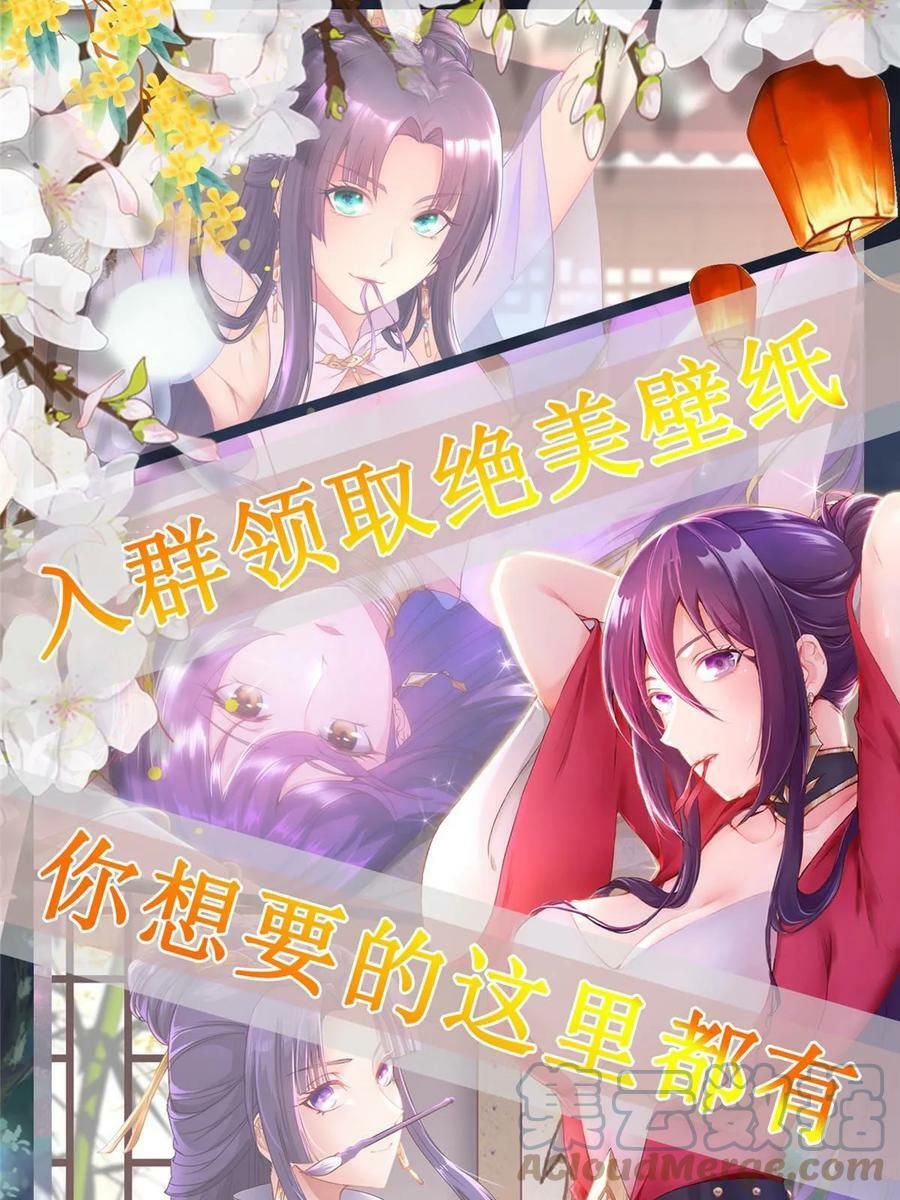 320女梦师63