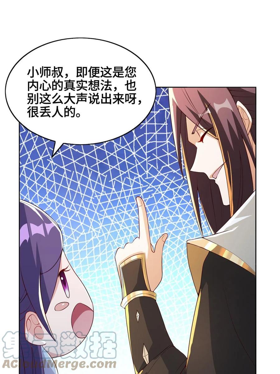 123 不能留宿33