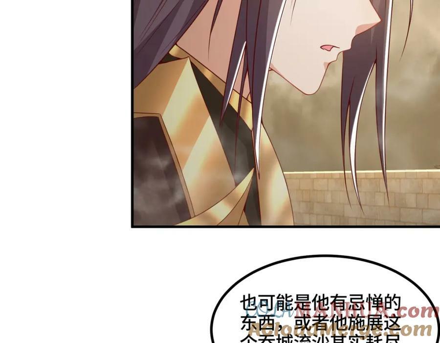 345 百里流沙81