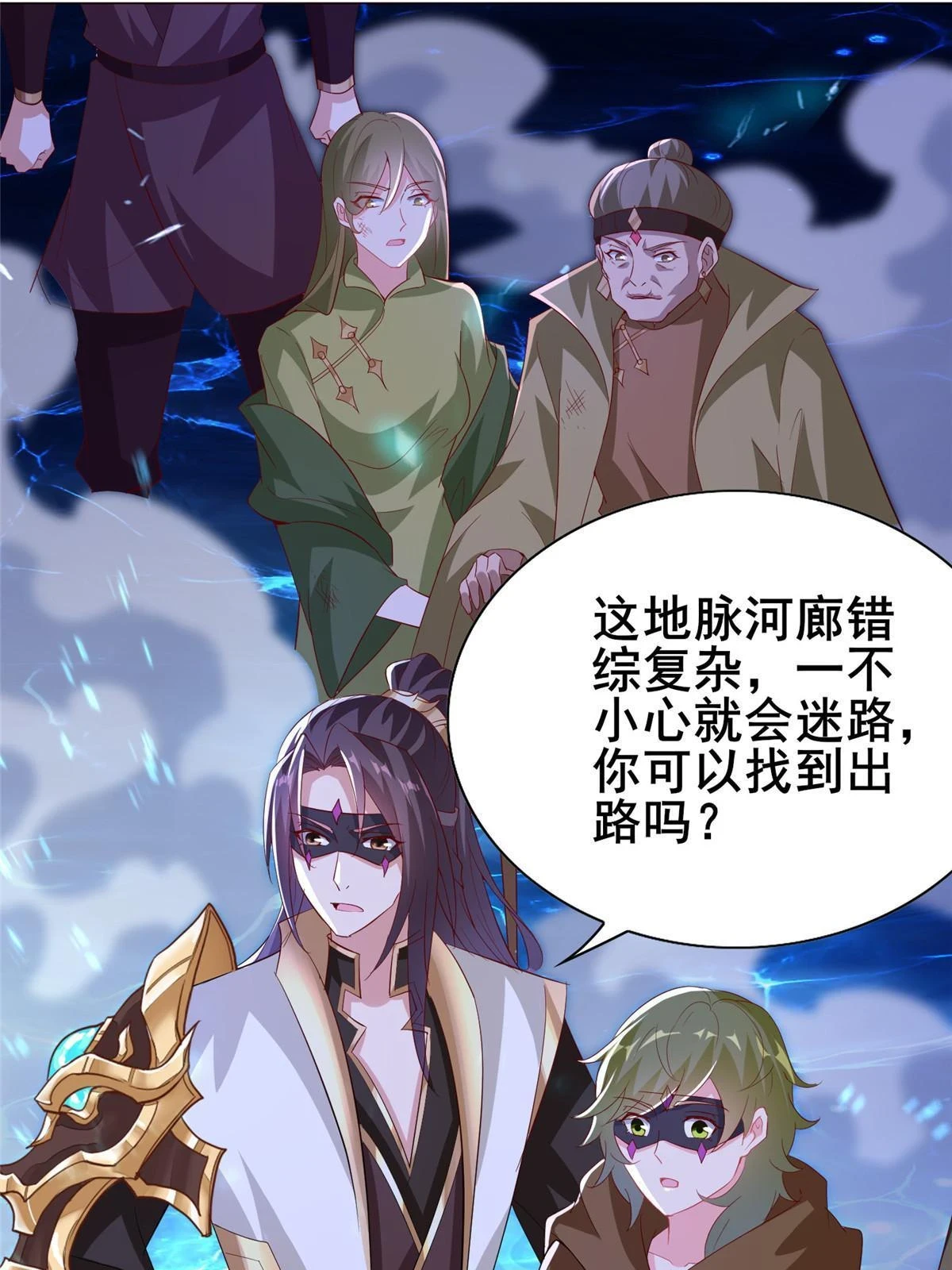 315 救助灾民48