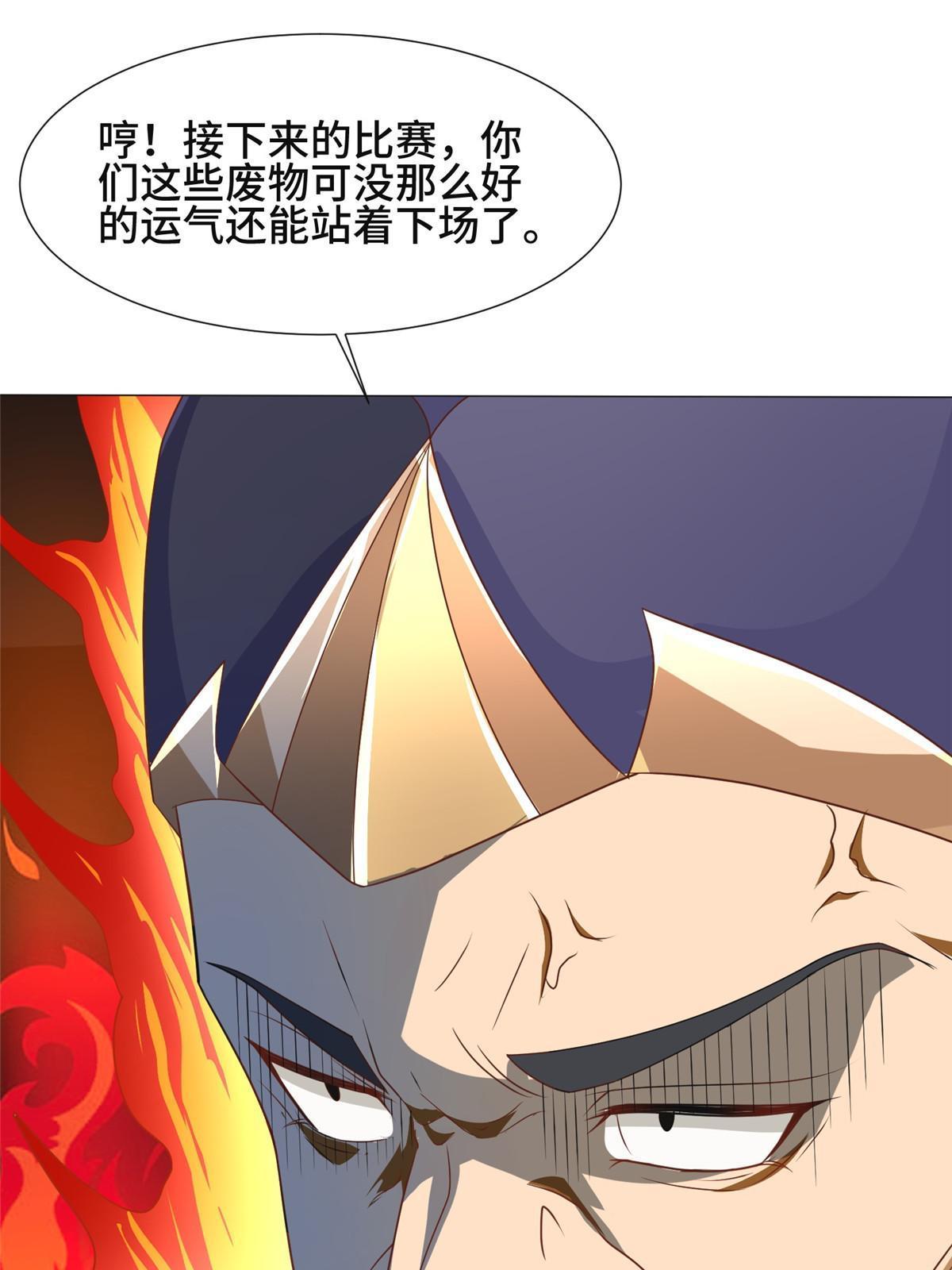 197 以二换一53