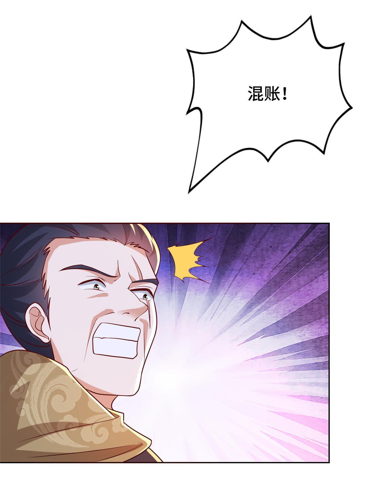 274 岩藏宗34