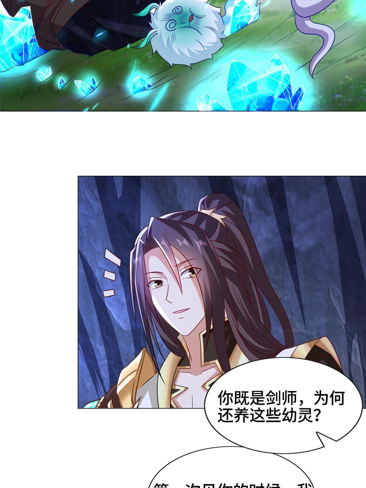259 灵石洞修炼32