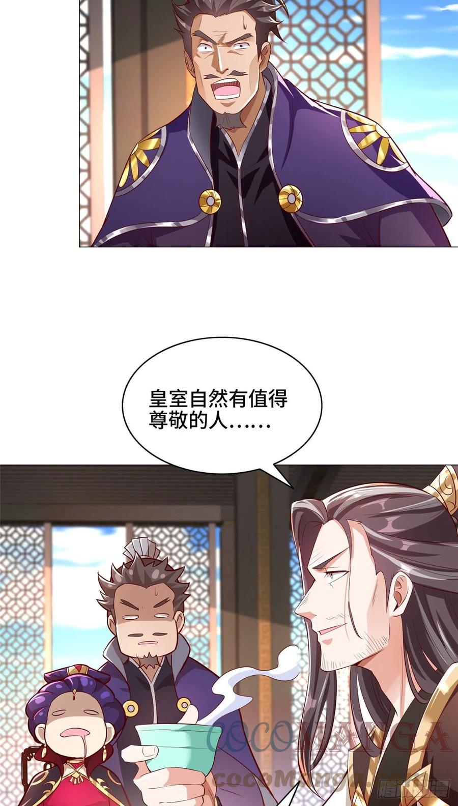 69 青卓显威32