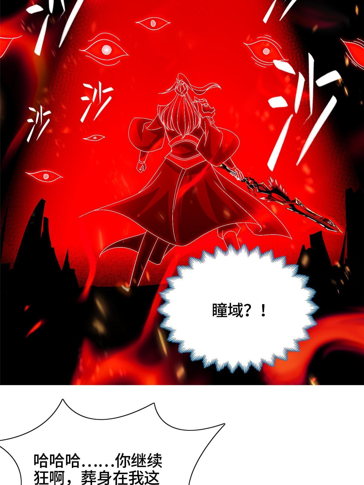 247 两只龙王37