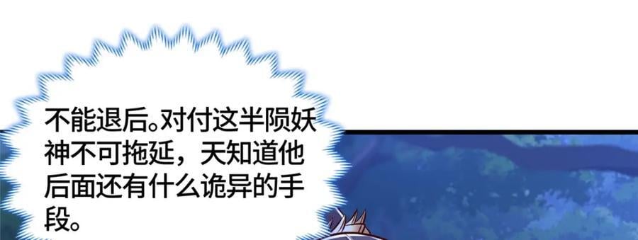 374 落井下石35