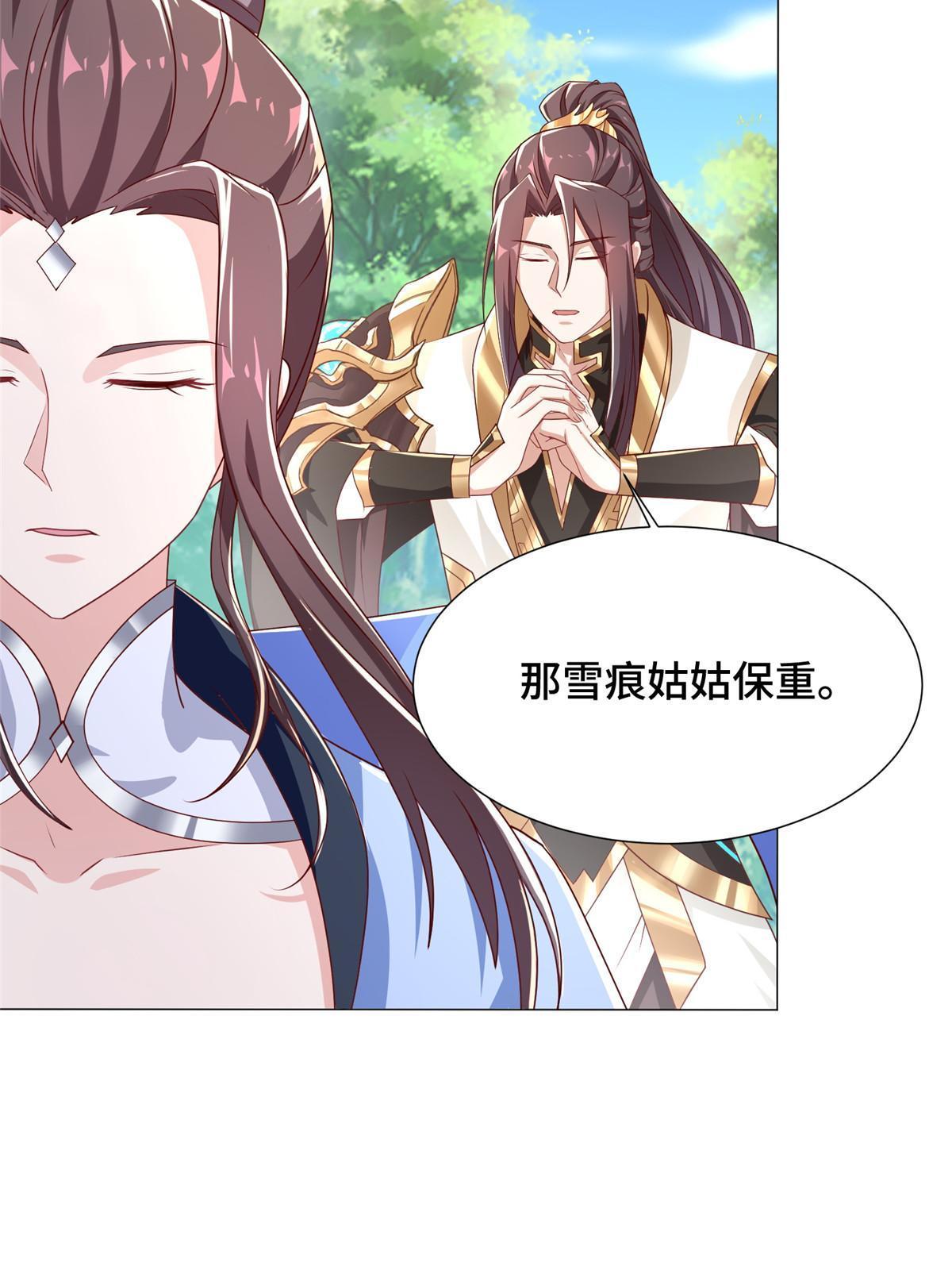 189 天外之客8