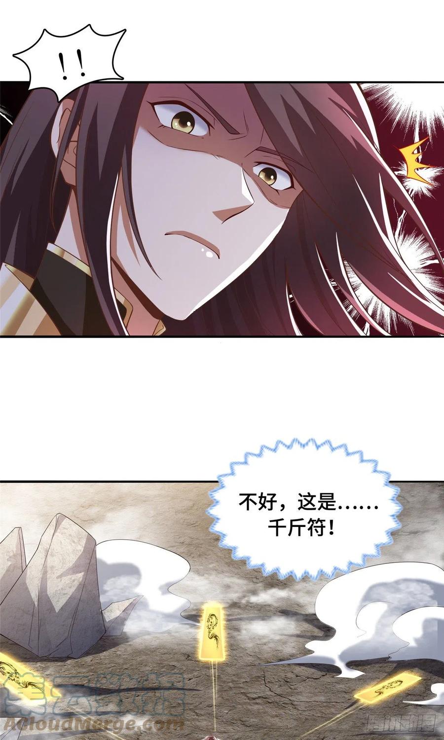 84 祝明朗遇险26