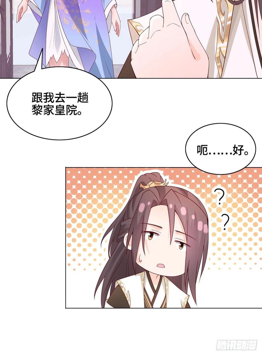 45 神秘大陆的强者7
