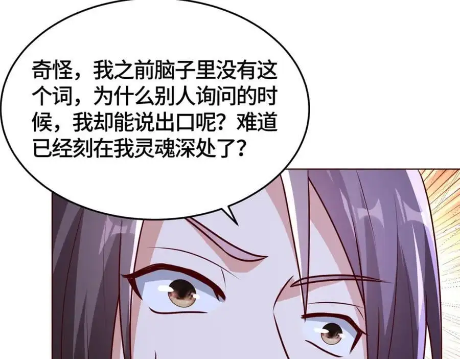 393 回到极庭87