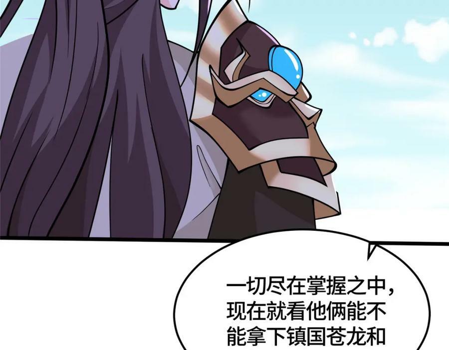 360 云之龙国134