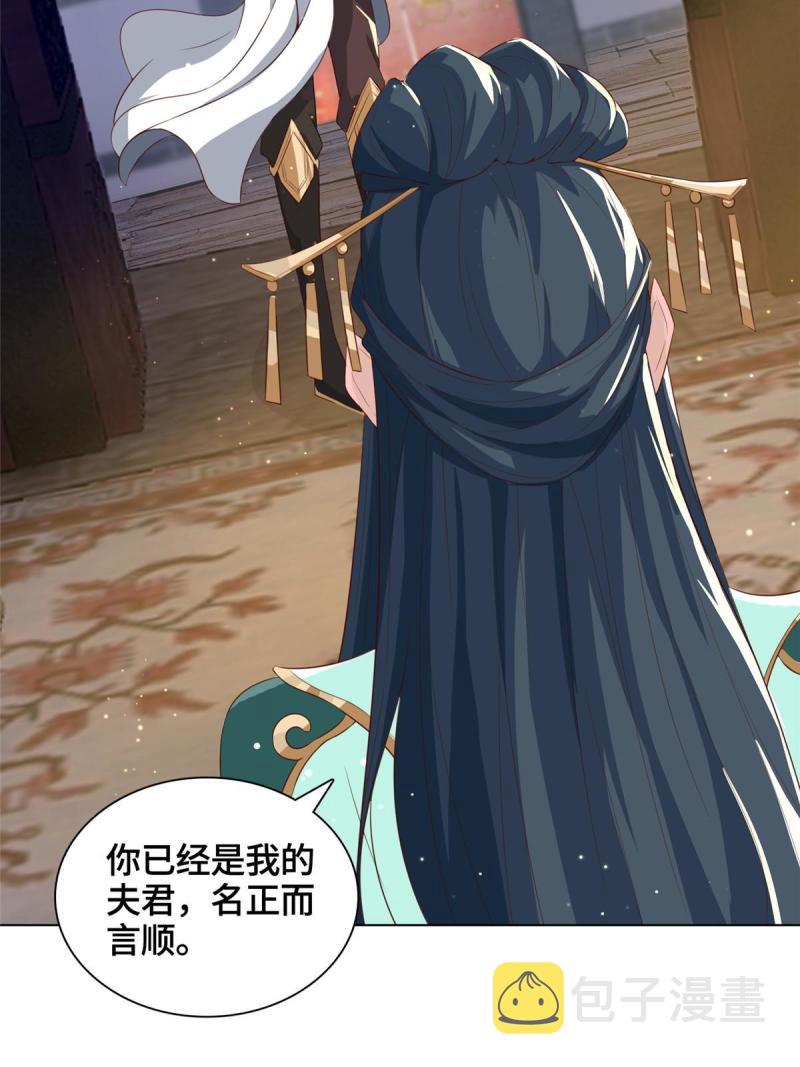 129 尝尝我这一剑17