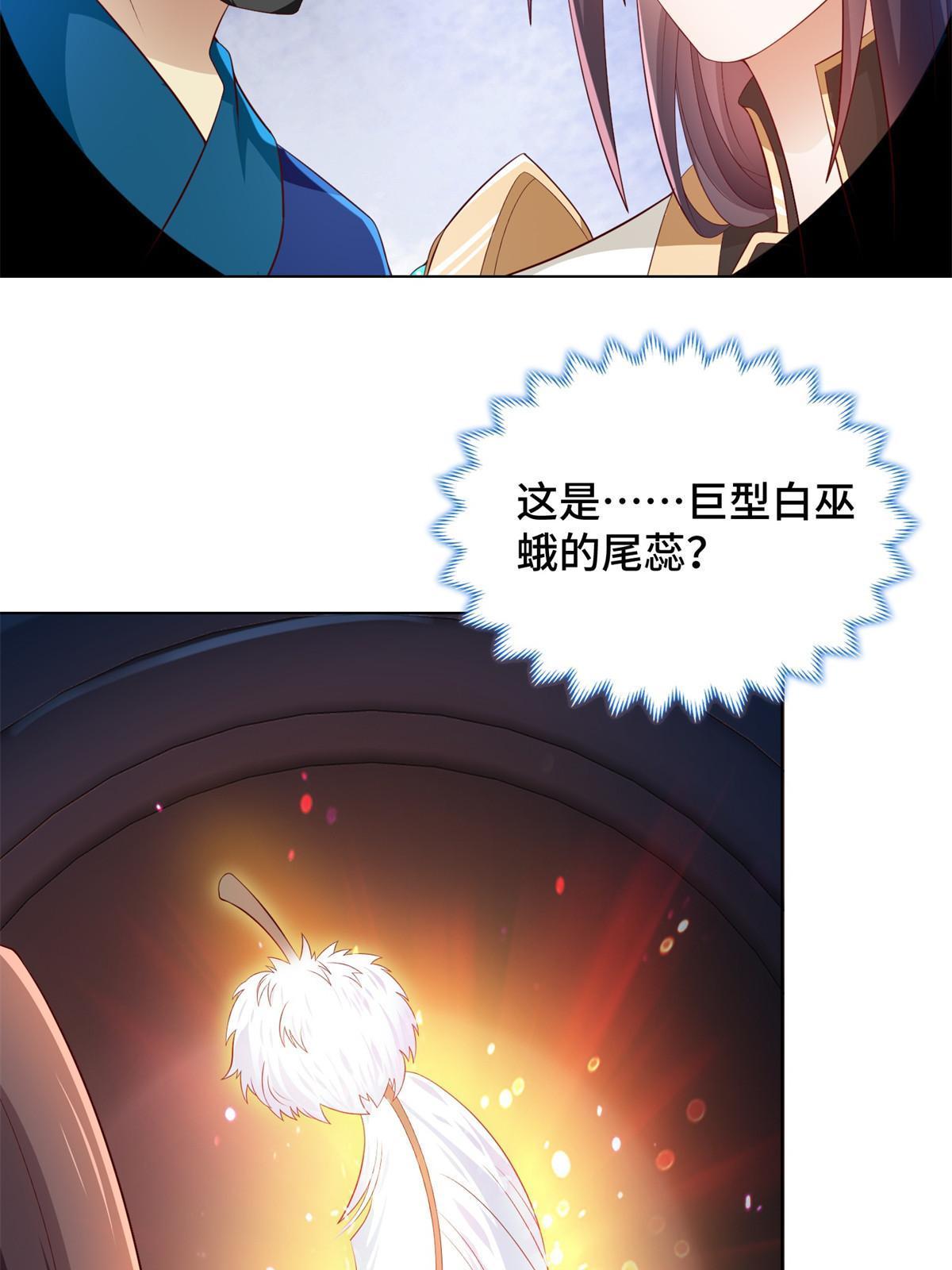 221 君级青龙12
