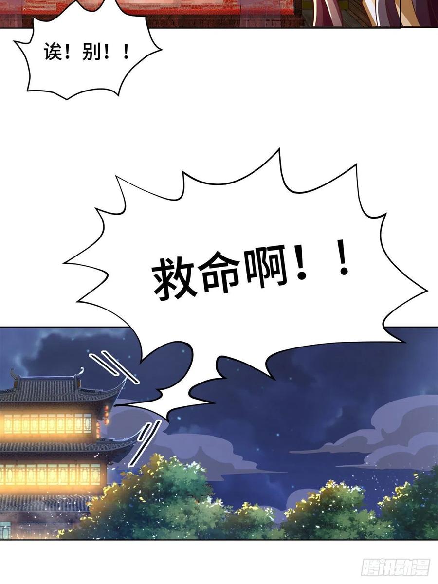 89 云之龙国11