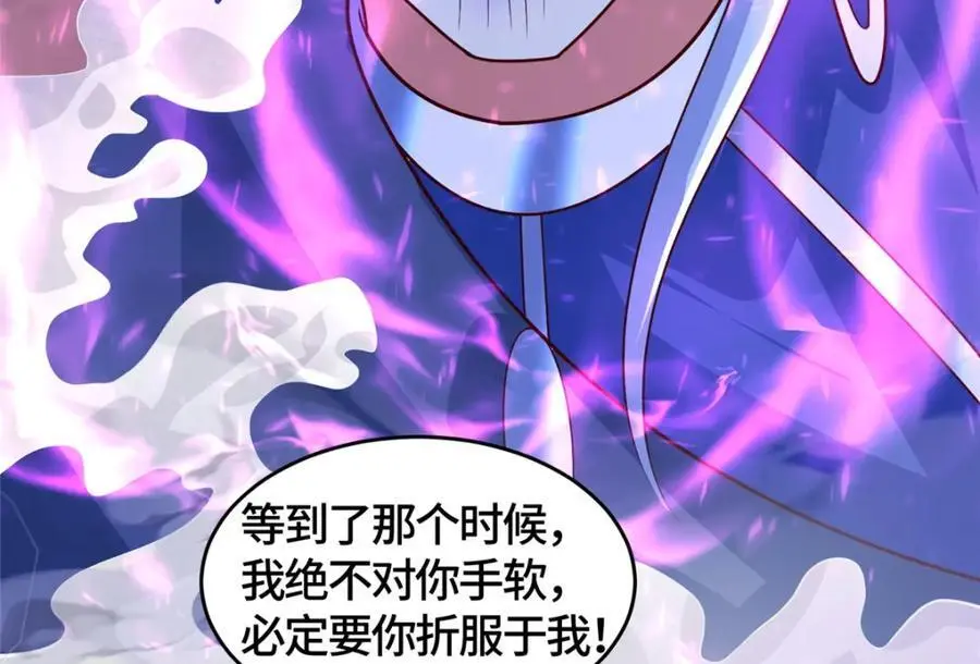391 龙门的终极58