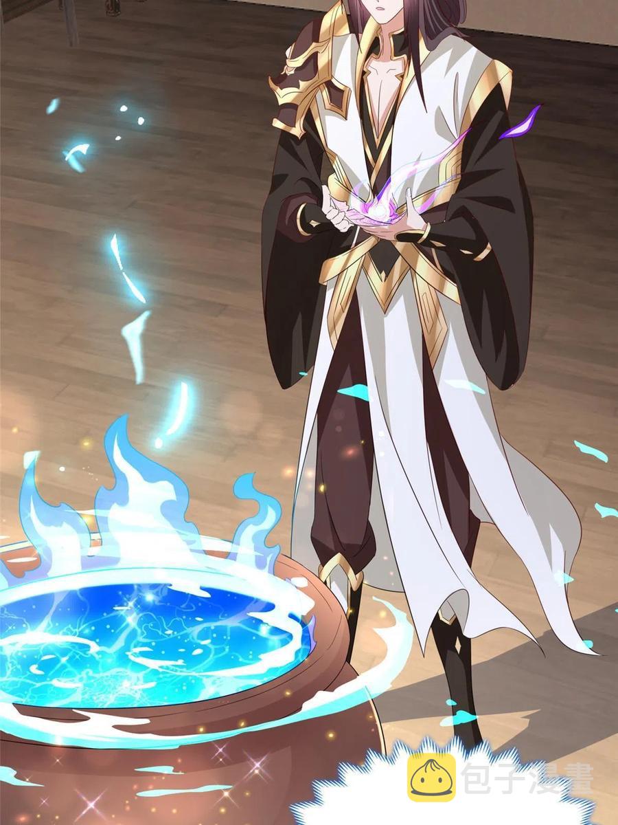 117神铠终成25