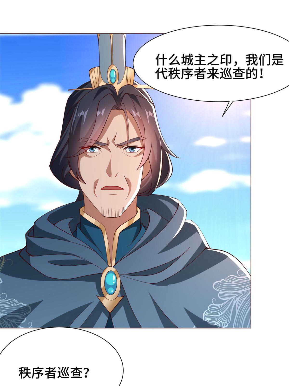 160 翻脸8