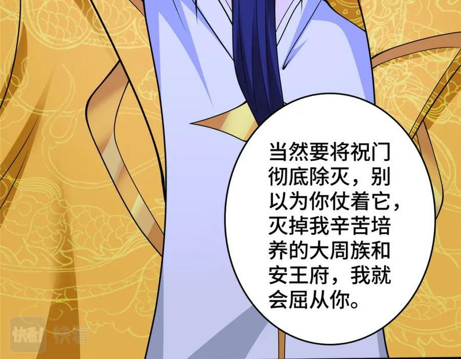 360 云之龙国72